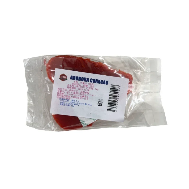 Doce De Abóbora De Coração 50g