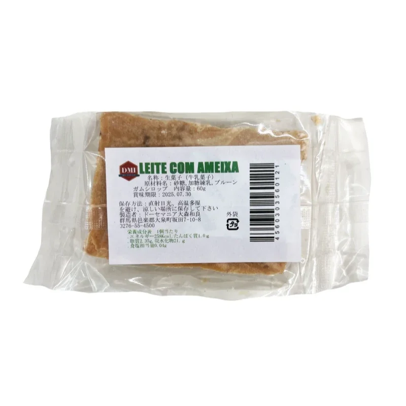 Doce de Leite Com Ameixa 60g