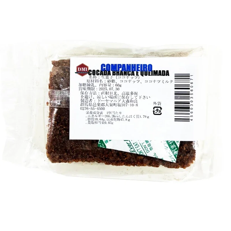 Doce Companheiro Cocada Branca + Cocada Queimada 60g