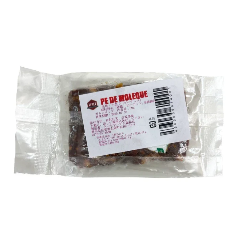 Doce Pé De Moleque 60g