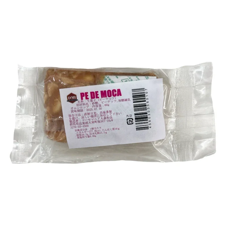 Doce Pé De Moça 60g