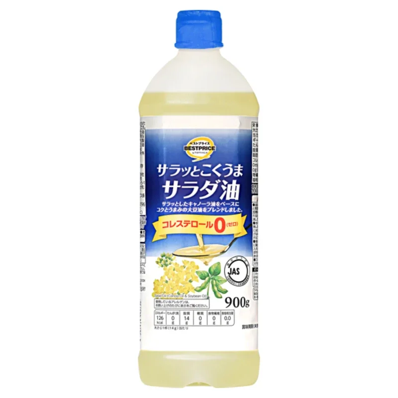 Oleo De Salada (Canola & Soybean) - 900g - サラッとこくうまサラダ油 (キャノーラ油&大豆油)